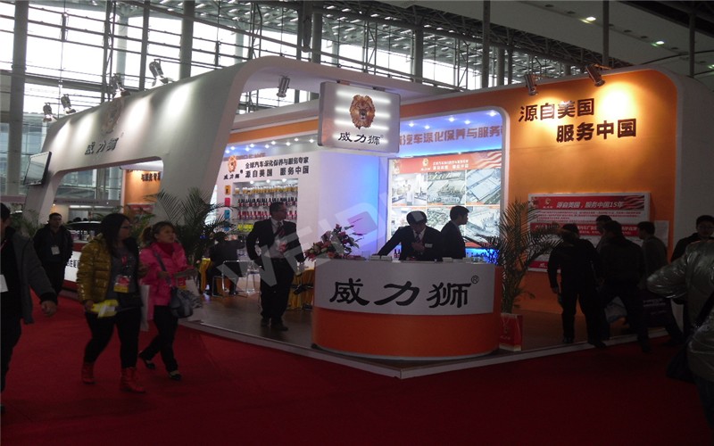 长沙展览会搭建设计威力狮展台制作2024第十五届中国汽车零部件及产业服务博览会