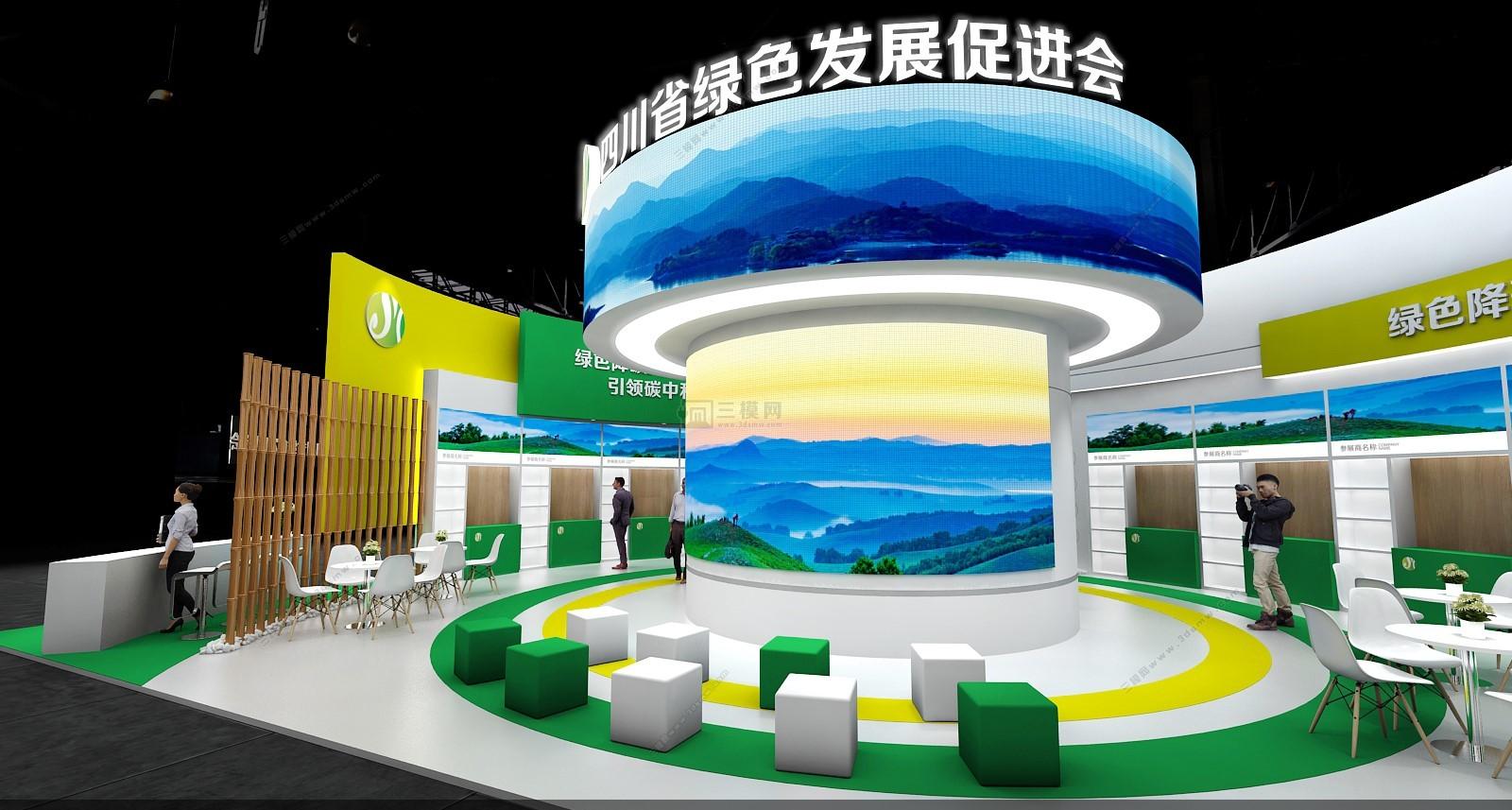 长沙展台设计公司中国环博会环保技术展展会设计