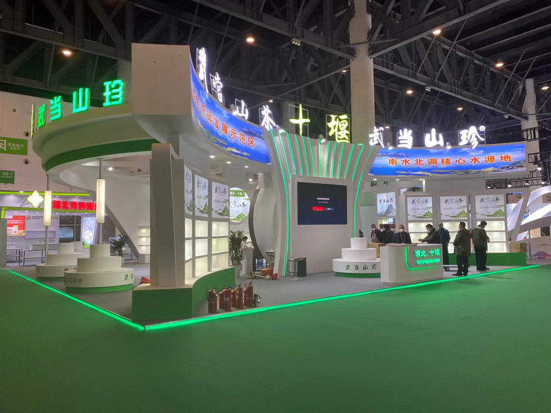 湖北十堰农博会 湖北十堰农博会