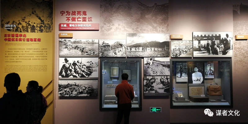 长沙抗战历史展厅设计 长沙抗战历史展厅设计